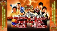Wrestle Kingdom 4