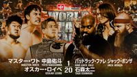 Road to New Japan Cup — Night 3