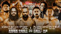 Wrestling Hi no Kuni 2026