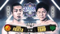 Wrestle Kingdom 16